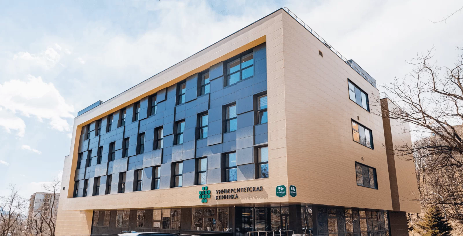 пластический хирург Владивосток